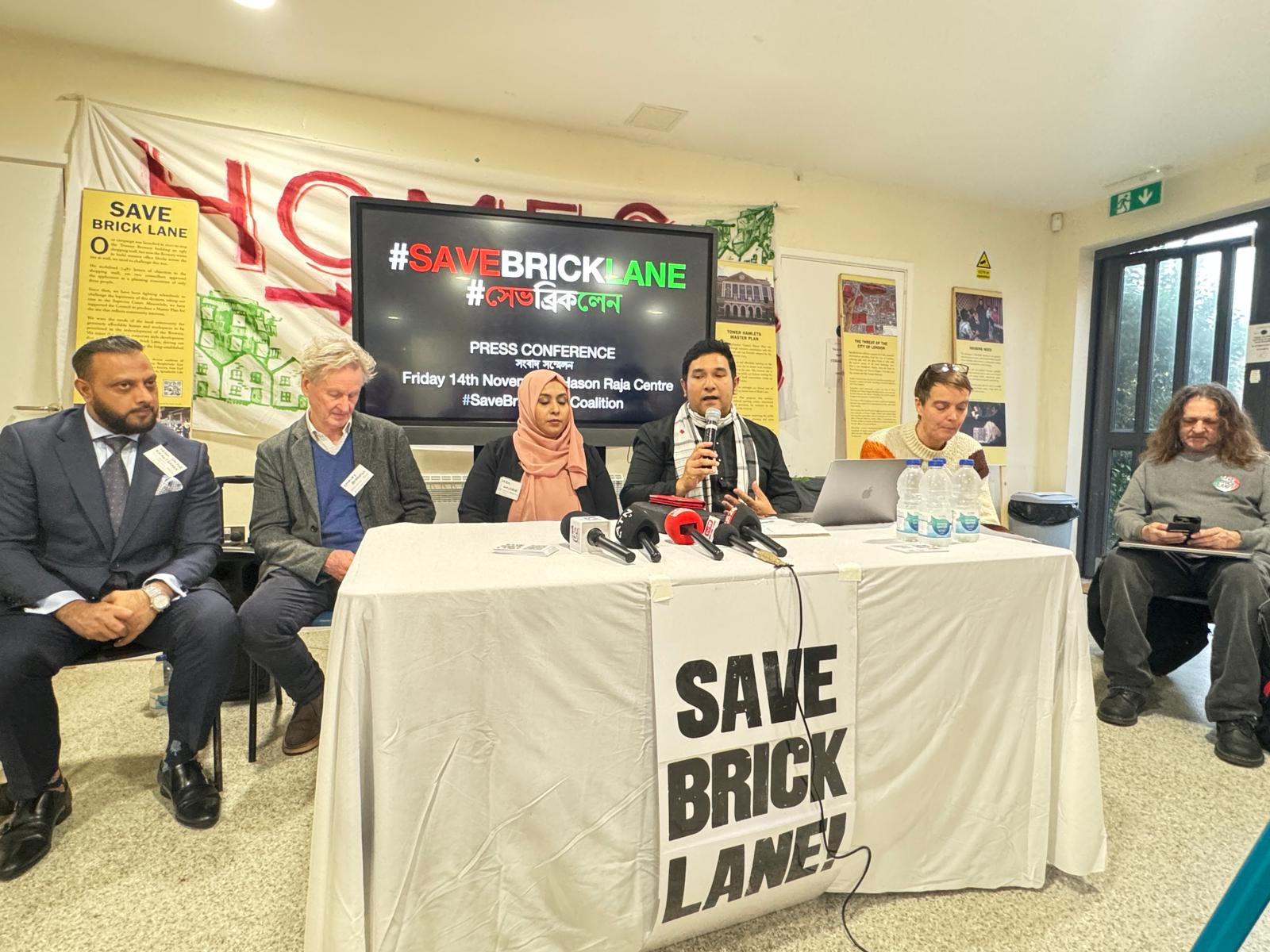 ব্রিকলেনে বহুতল বাণিজ্যিক ভবন নির্মাণের পরিকল্পনা অবিলম্বে ব...